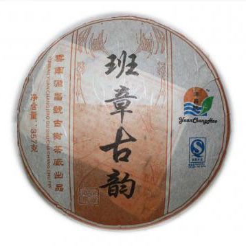 班章古韵熟茶（2008年）