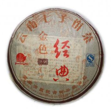 金色经典熟茶（2009年）