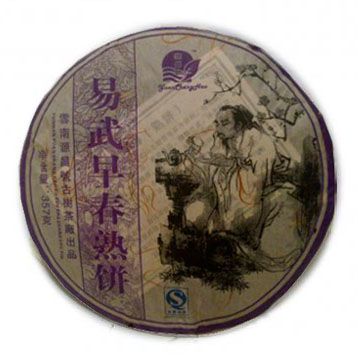 易武早春熟茶（2009年）