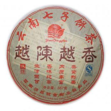 越陈越香熟茶（2009年）