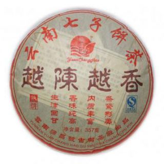 越陈越香熟茶（2009年）
