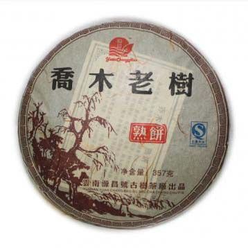 乔木老树熟茶（2008年）