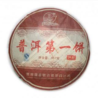 普洱第一饼熟茶（2009年）