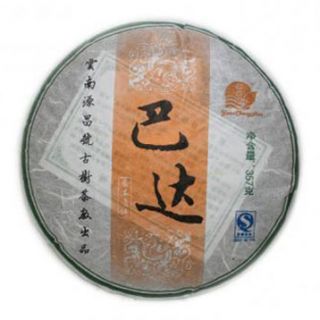 巴达乔木青饼