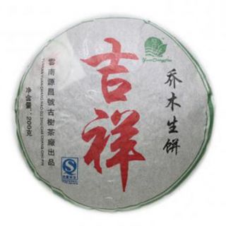 吉祥乔木生饼（2008年）