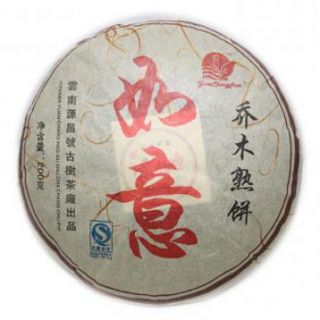 普洱茶熟	如意乔木熟饼（2009年）