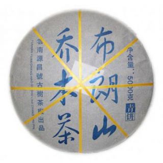 5000g布朗乔木茶（2008年）