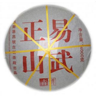 4000g易武正山青饼（2008年）
