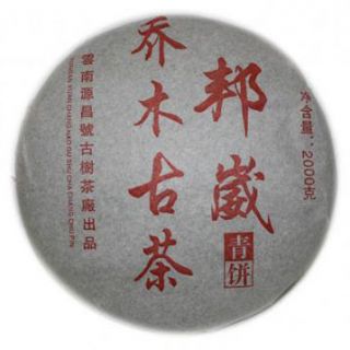 2000g邦崴乔木古树饼（2008年）