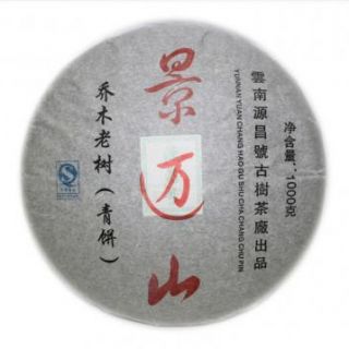 景迈山乔木老树青饼