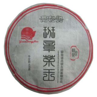 班章茶王熟饼（2005年）