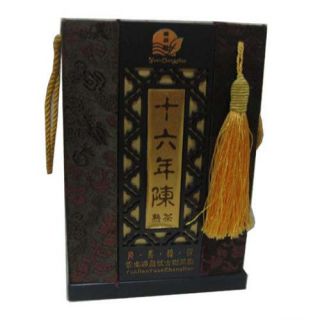十六年陈熟茶（1996年）