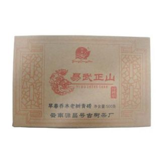 易武正山早春老树青砖（2013年）
