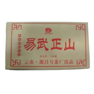 易武正山乔木古树熟砖（2006年）