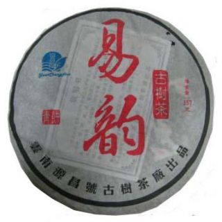 易韵青饼（2005年）