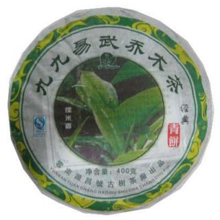 九九易武青饼（2009年）