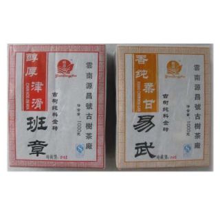 班章.易武古树金砖（2011年早春）