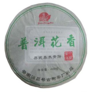 普洱花香青饼（2013年）