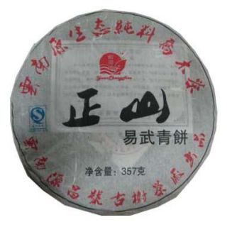 正山易武青饼（2012年）