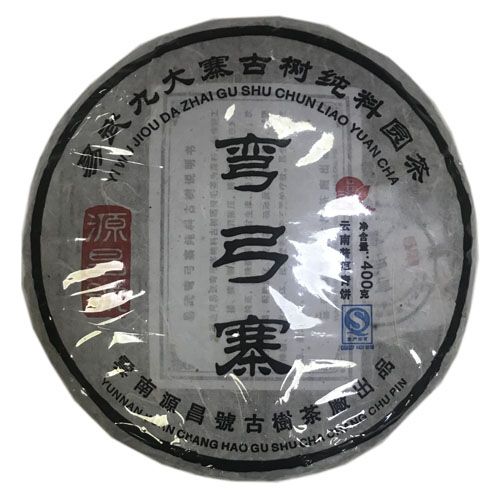 易武弯弓寨青饼（2015年）