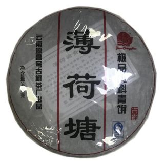 薄荷塘纯料古树青饼（2017年）