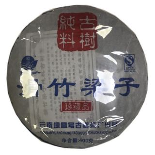 滑竹梁子古树青饼（2017年）