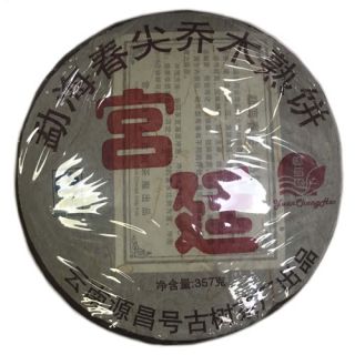宫廷乔木熟饼（2012年）