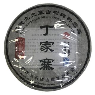 易武丁家寨青饼（2015年）
