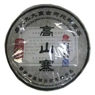 易武高山寨青饼（2015年）