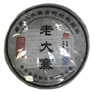 易武老大寨青饼（2015年）