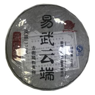 易武云端青饼（2015年）