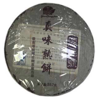 真味熟饼（2012年）
