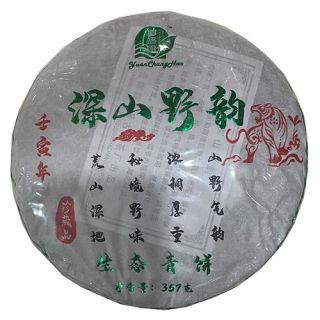深山野韵青饼（2022年）