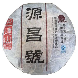 建厂特制典藏-巴达山